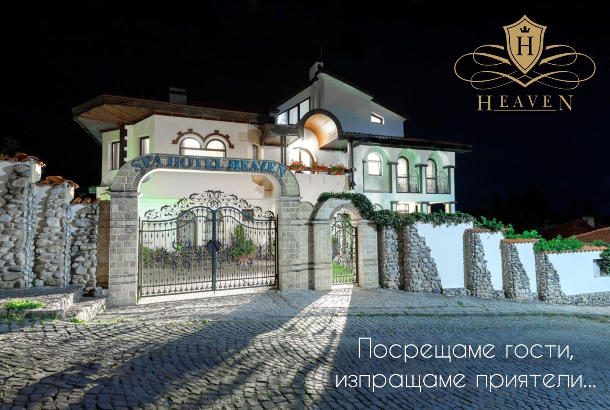 Boutique & Spa Hotel Heaven Welingrad Exterior foto